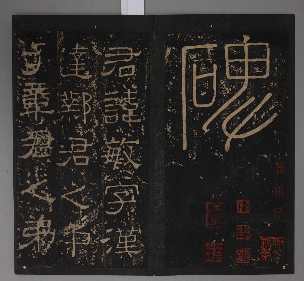 图片[5]-Xiaohuangmen Qiao Min Stele-China Archive